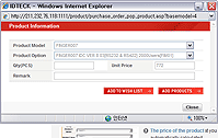 purchase process step4